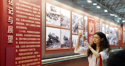 烽火鐵道專題展開展